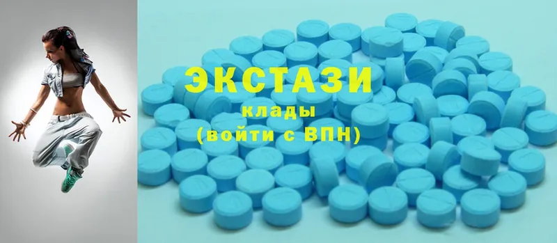 купить наркотик  Георгиевск  Экстази 280 MDMA 